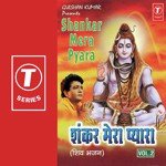 Shankar Mera Pyara (Vol. 2) - Hari Om Sharan Song Download